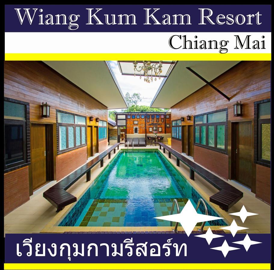 Wiang Kum Kam Resort Chiang Mai Exterior foto